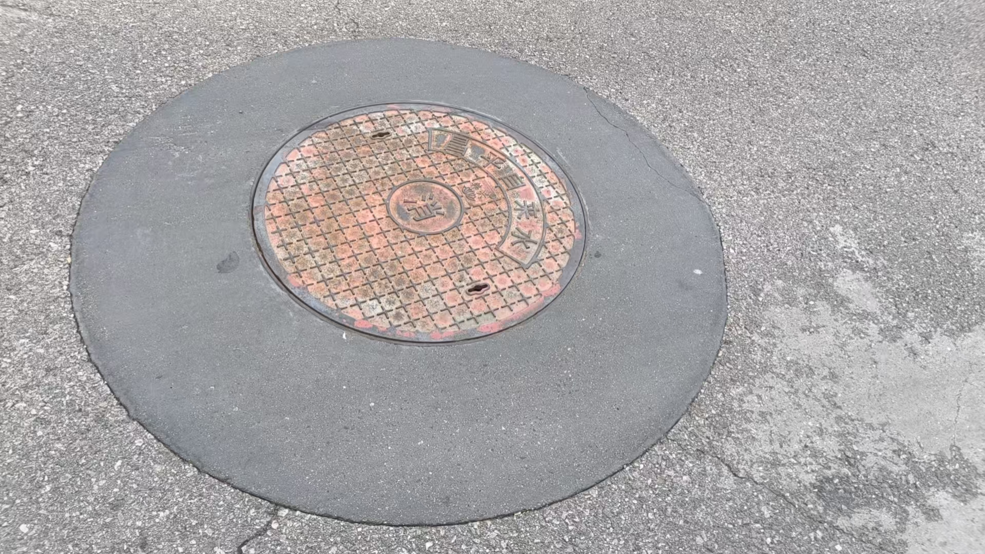 大兴井周速凝加固料