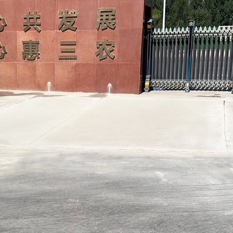 大兴路面快速通车修补料