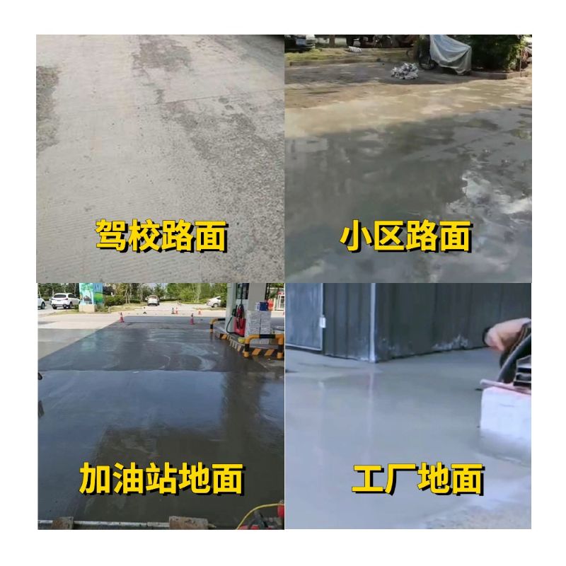 大兴老旧道路翻新快速解决方案