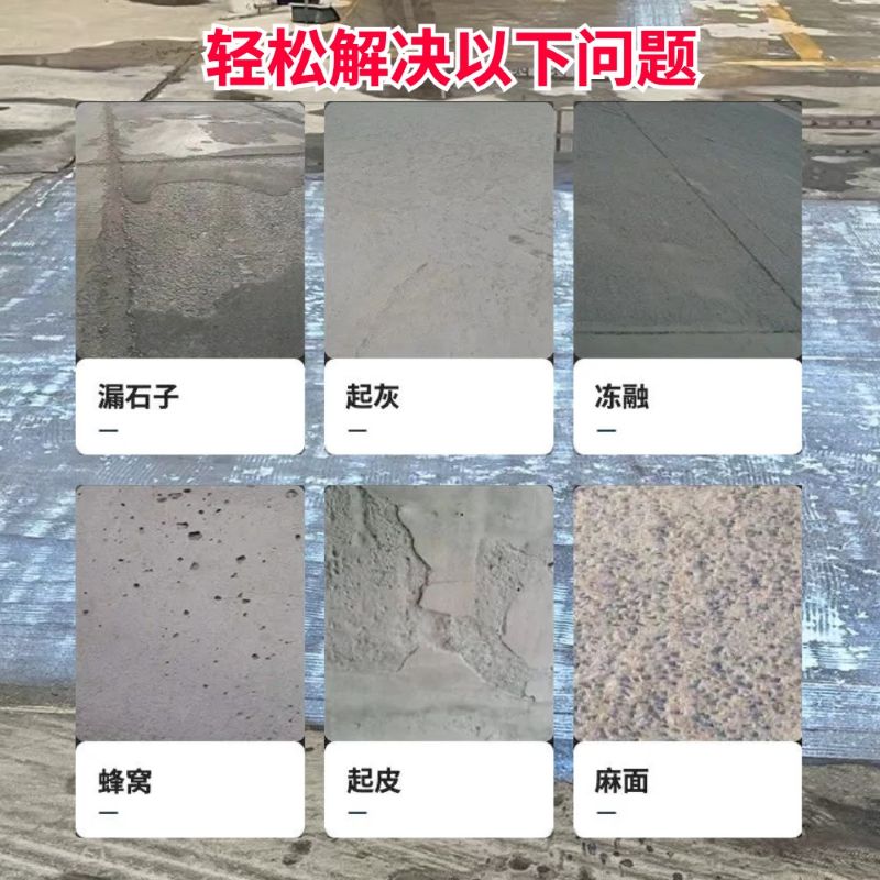 大兴低碳市政修补材料简单快速修补道路恢复交通